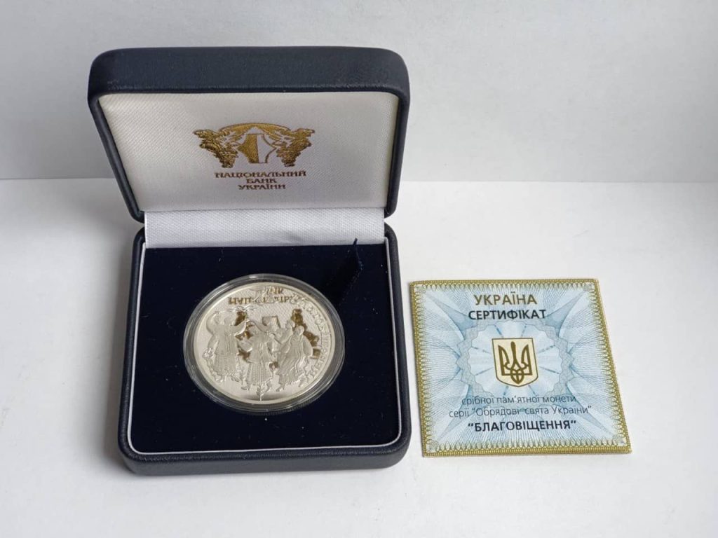 як дорого оцінити і продати монету